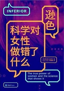 同情者
