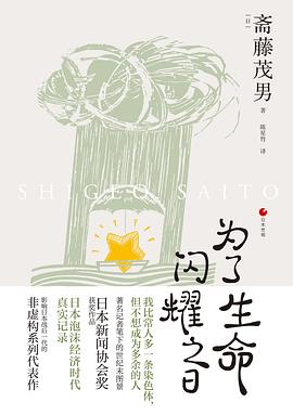 家庭生活