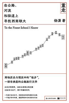 文治帝国：大宋300年的世运与人物