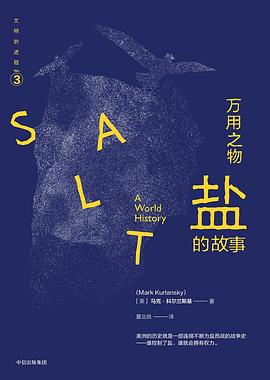 万用之物